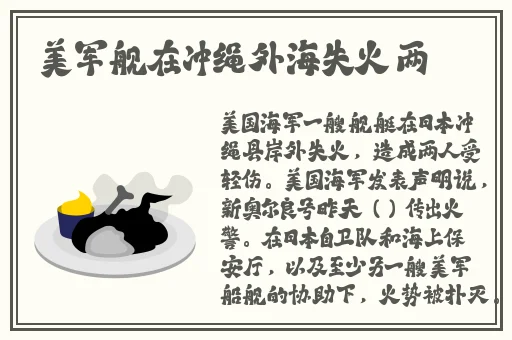 国产精品日日摸夜夜添夜夜添2021