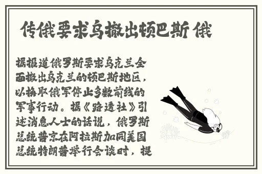 网曝门黑料吃瓜视频